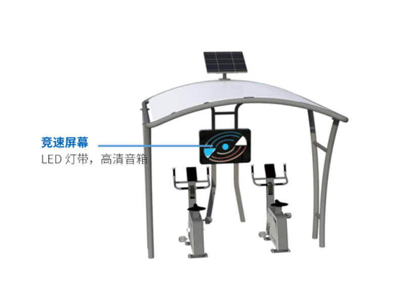 竞速健身车组合 HYJS-003